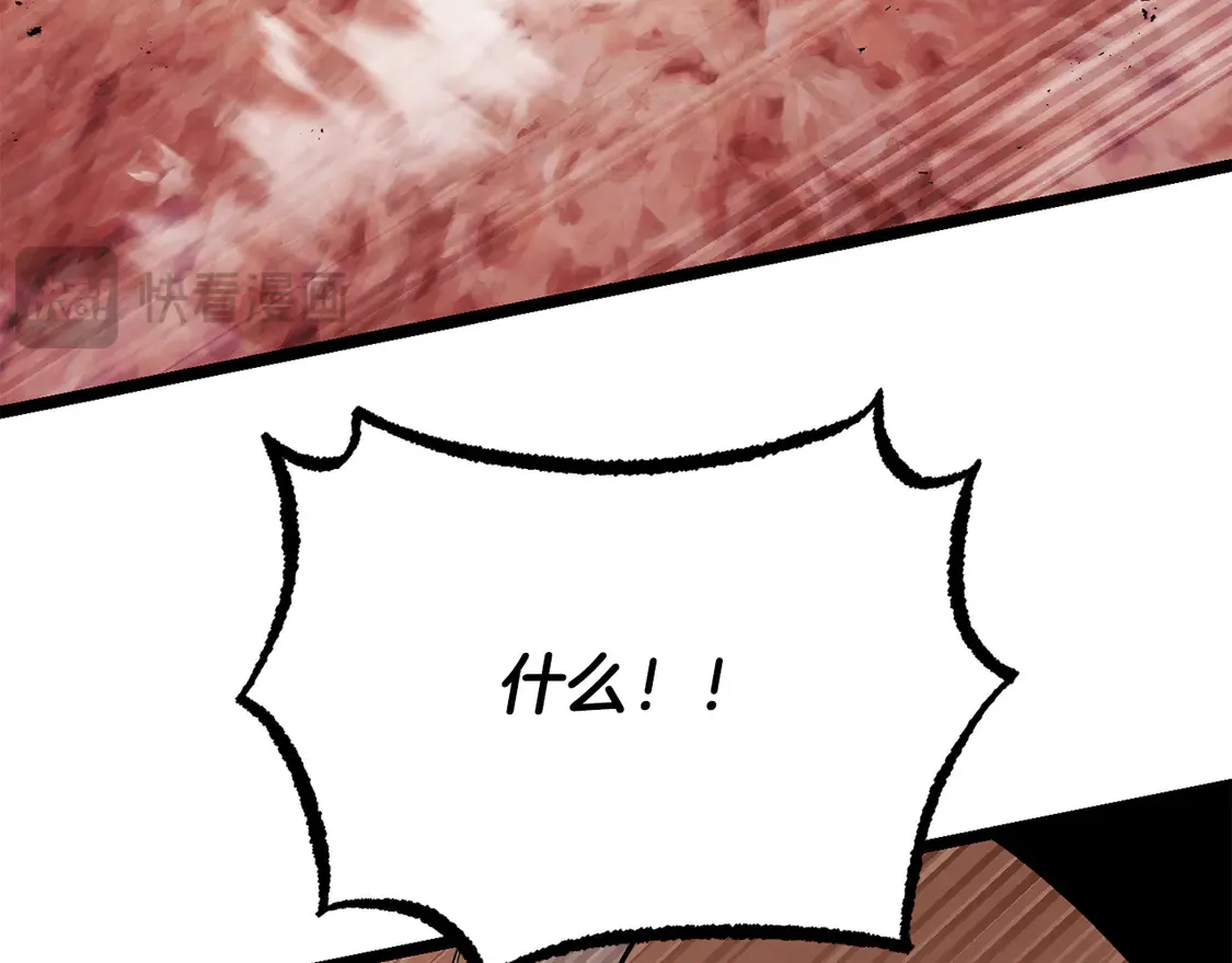 第106话 切磋 第182页