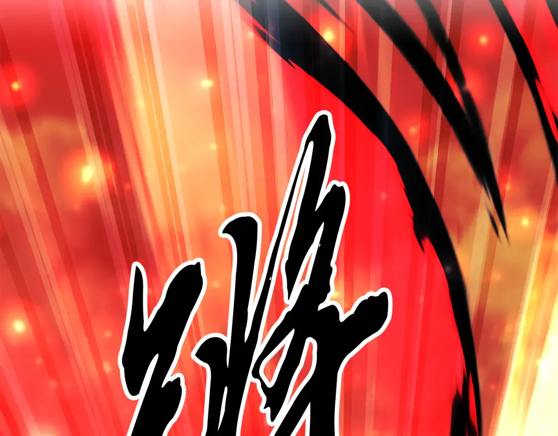第106话 切磋 第185页