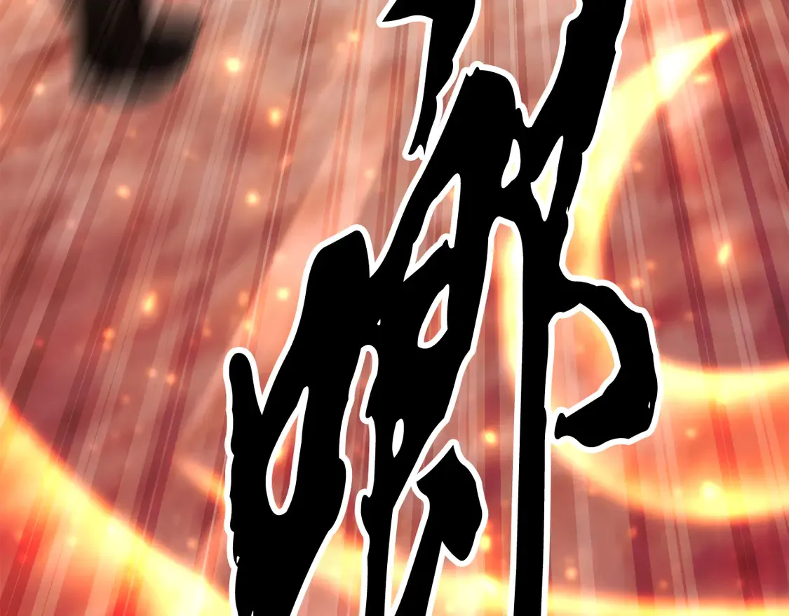 第106话 切磋 第189页