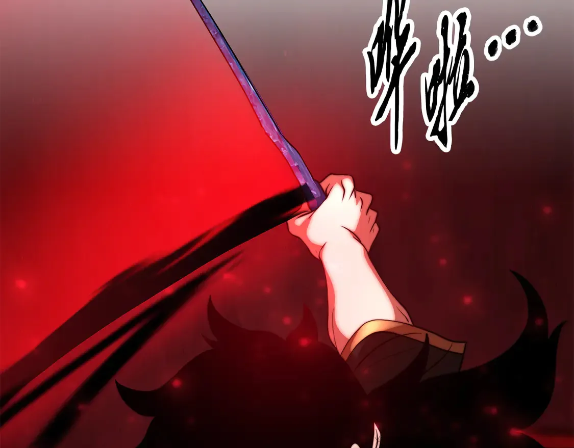 第106话 切磋 第194页