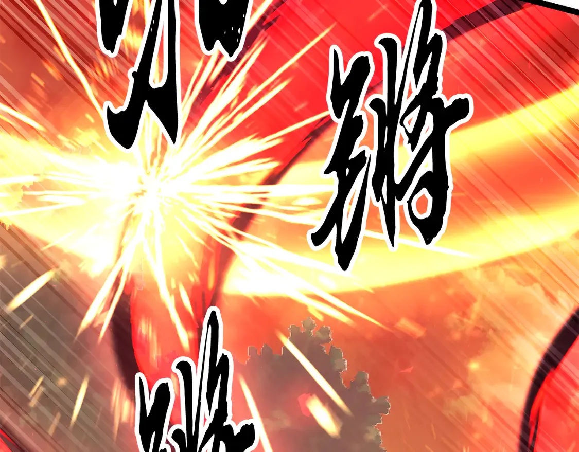 第106话 切磋 第202页