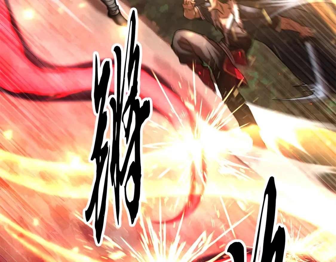 第106话 切磋 第204页