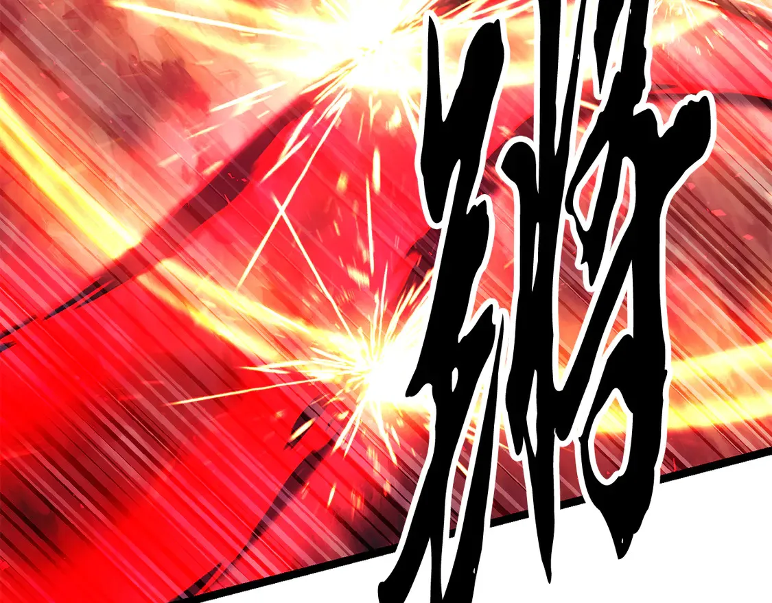 第106话 切磋 第205页
