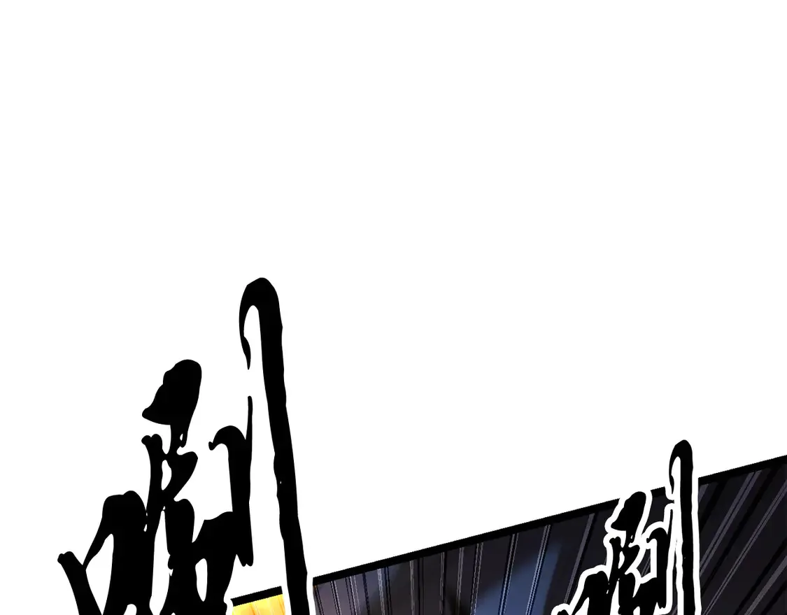 第106话 切磋 第207页