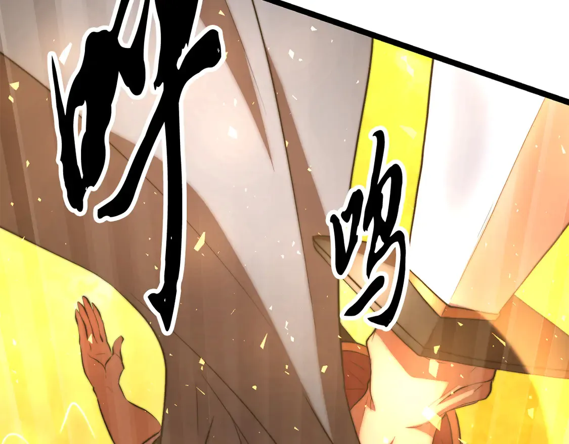 第106话 切磋 第227页