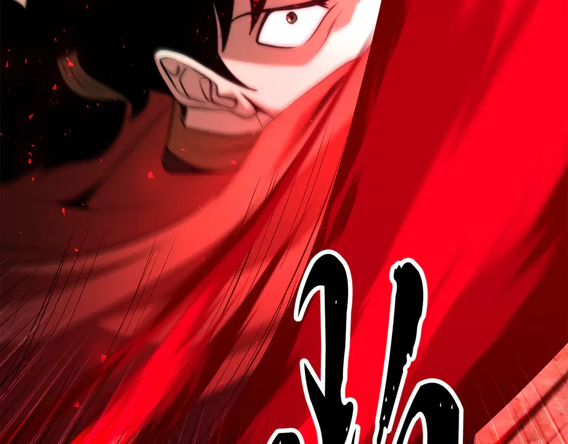 第106话 切磋 第234页