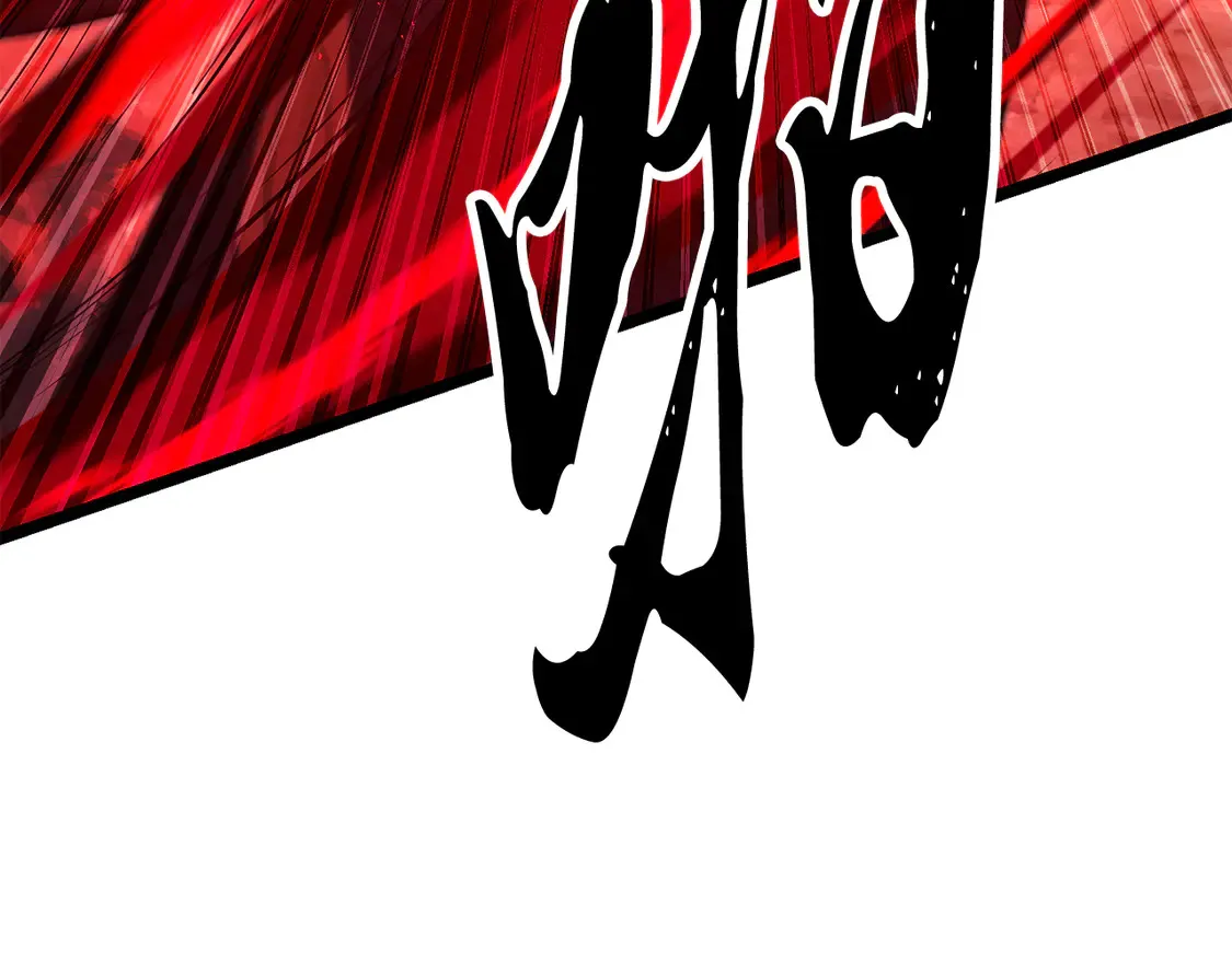 第106话 切磋 第235页