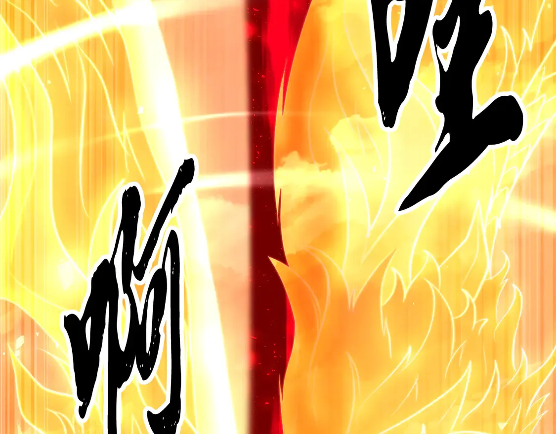 第106话 切磋 第239页