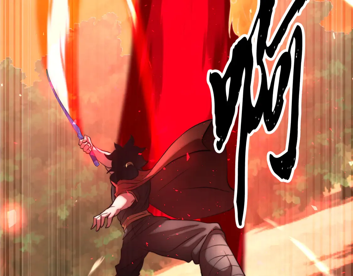 第106话 切磋 第241页