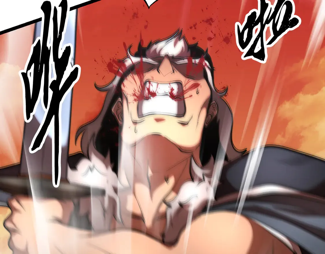 第106话 切磋 第245页