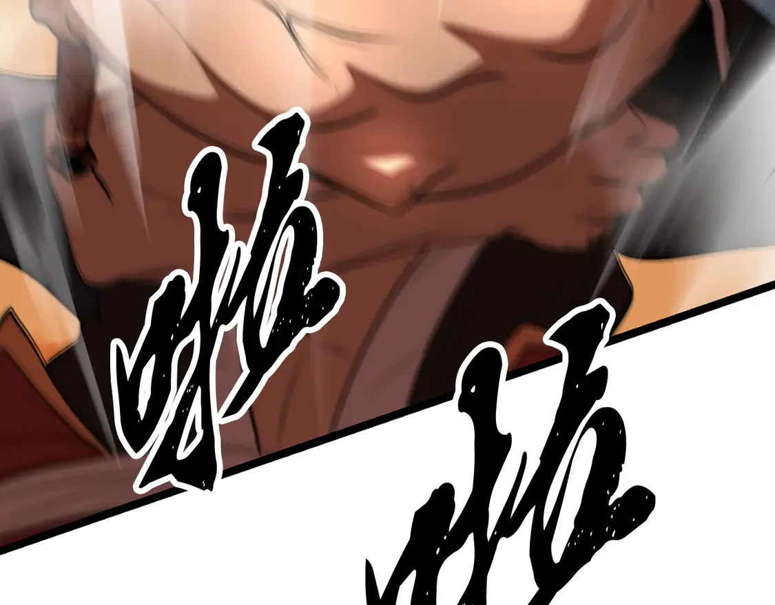 第106话 切磋 第246页