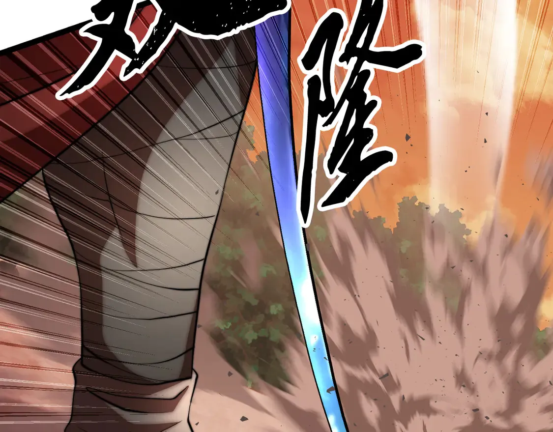 第106话 切磋 第248页