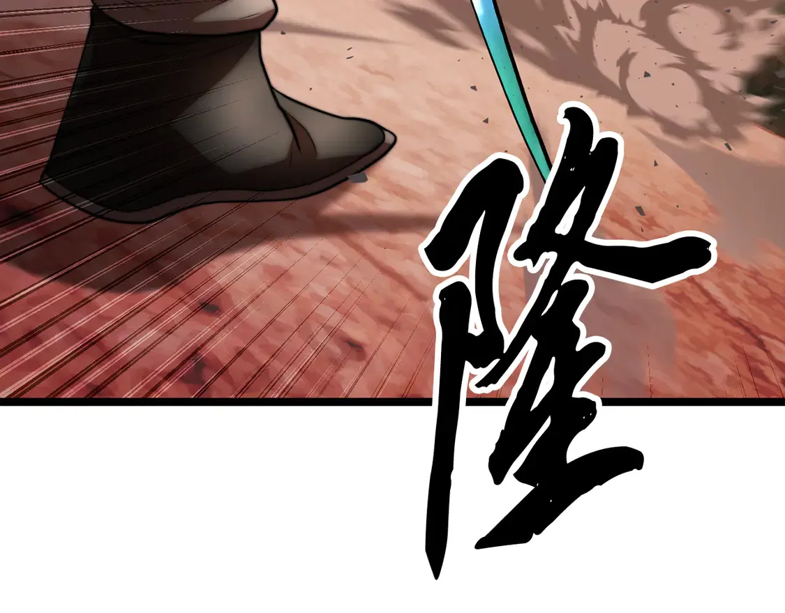 第106话 切磋 第249页