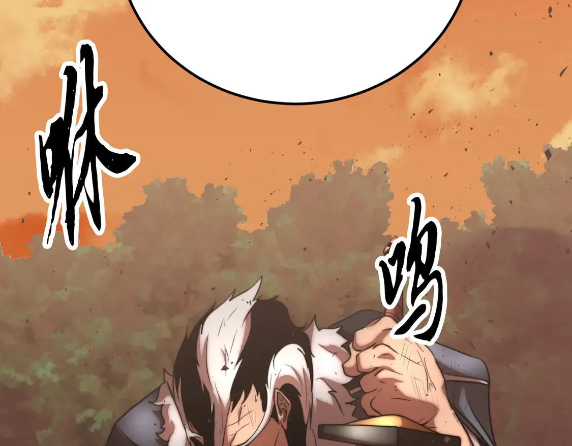 第106话 切磋 第254页