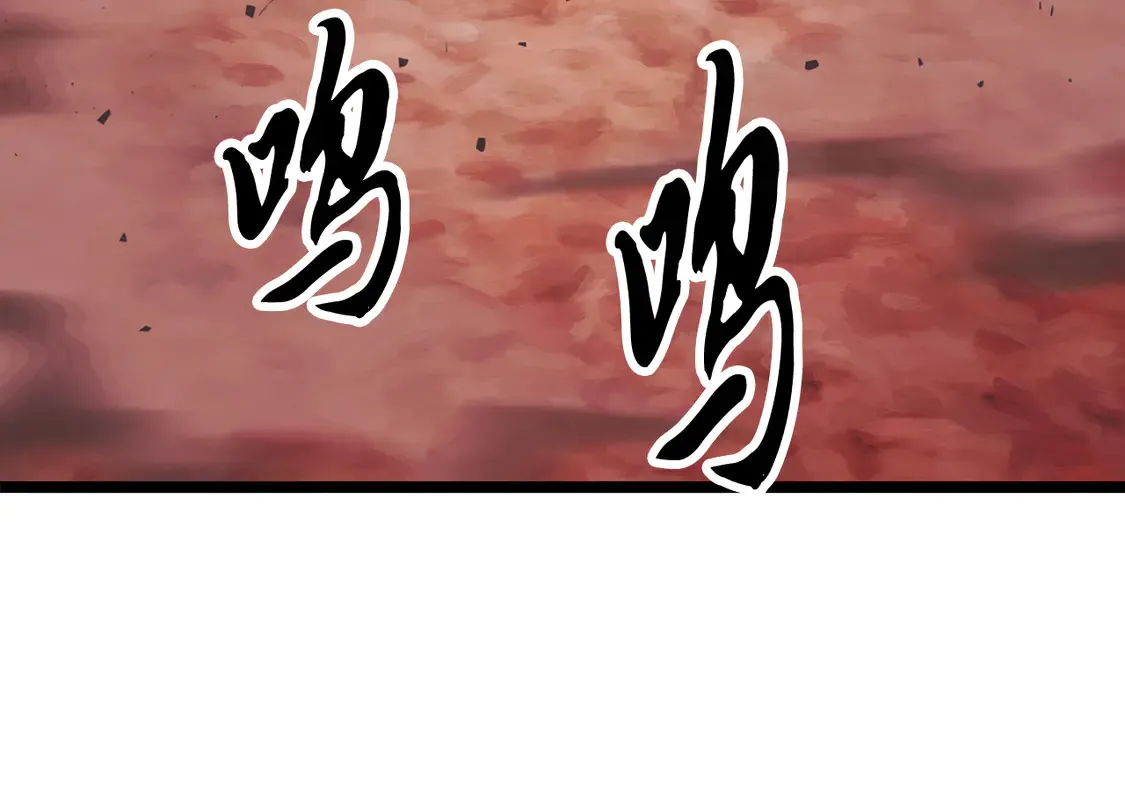第106话 切磋 第256页