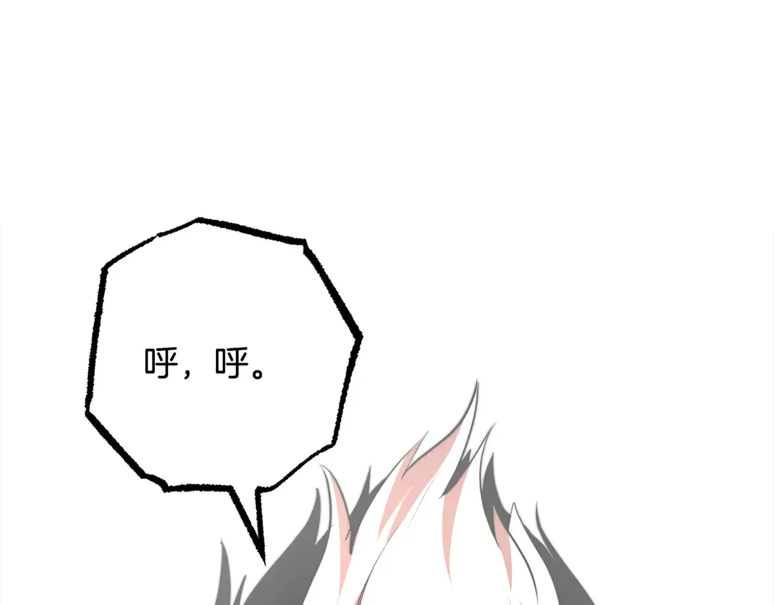 第106话 切磋 第257页