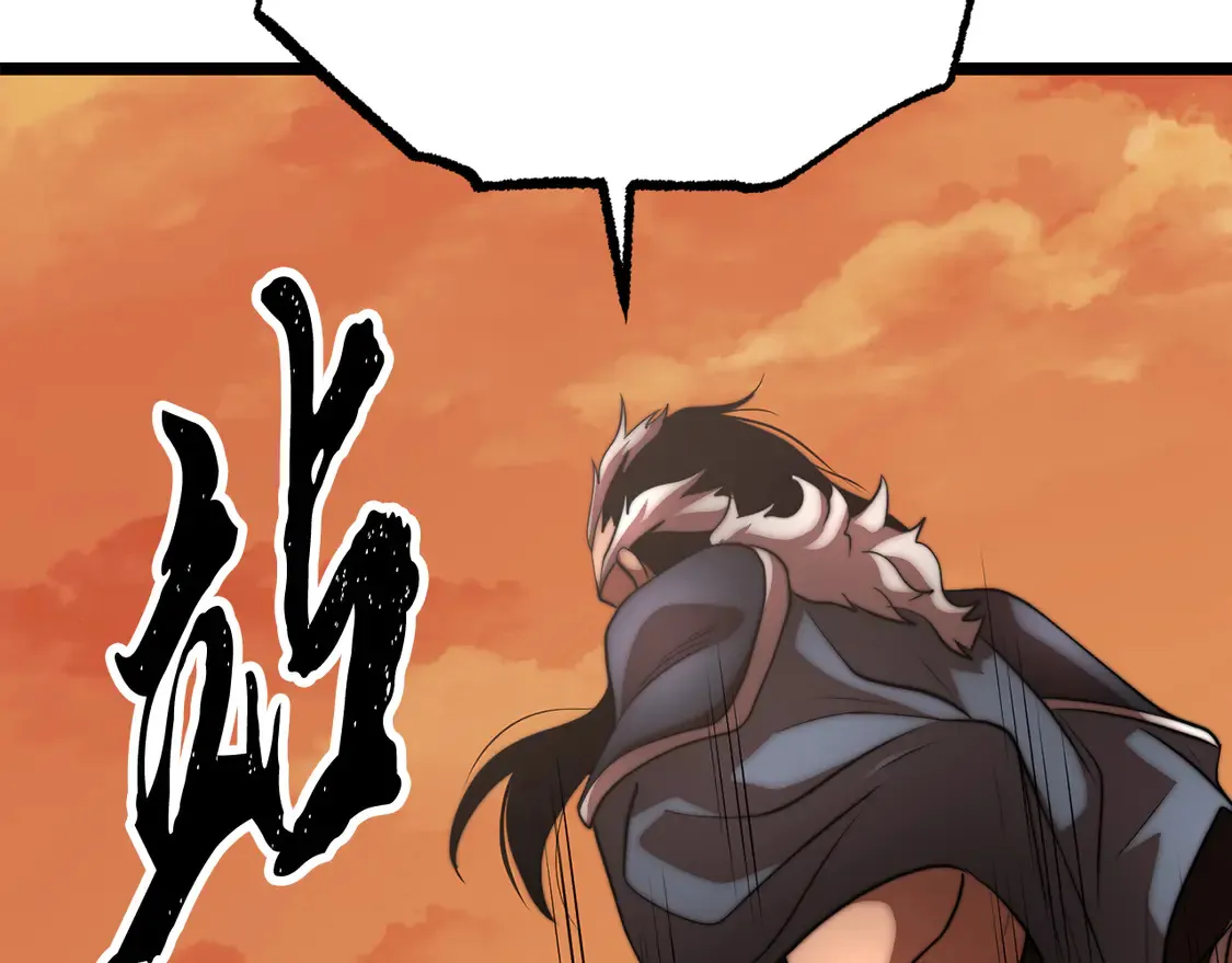 第106话 切磋 第261页
