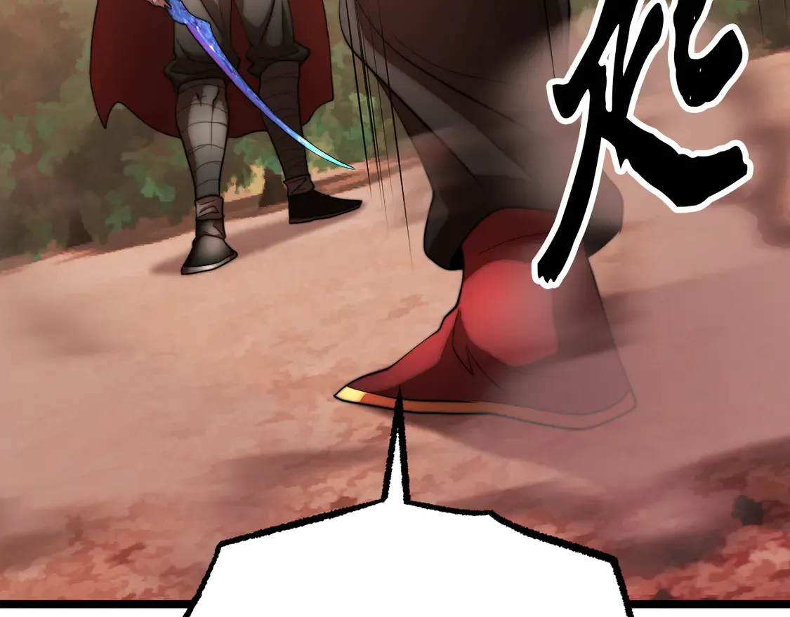 第106话 切磋 第263页