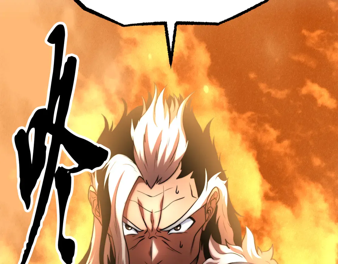 第106话 切磋 第270页