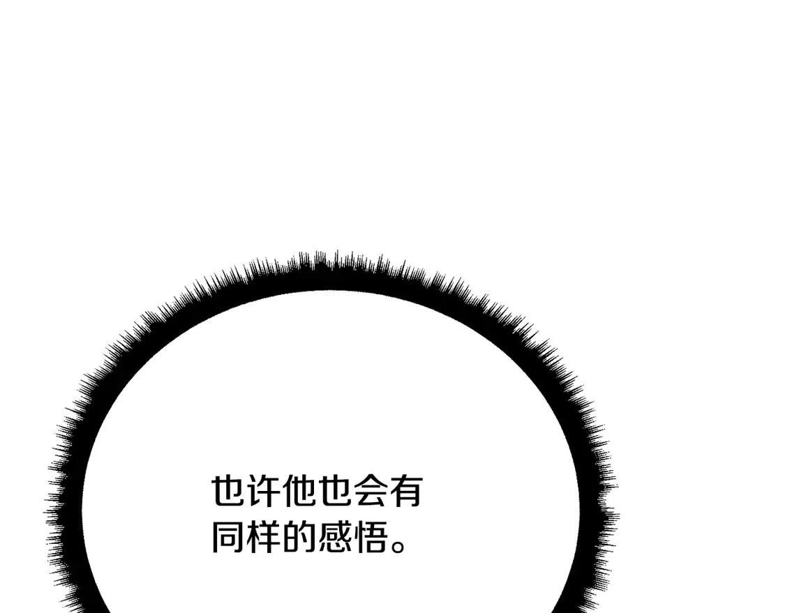 第106话 切磋 第276页
