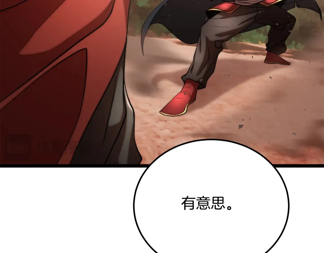第106话 切磋 第278页