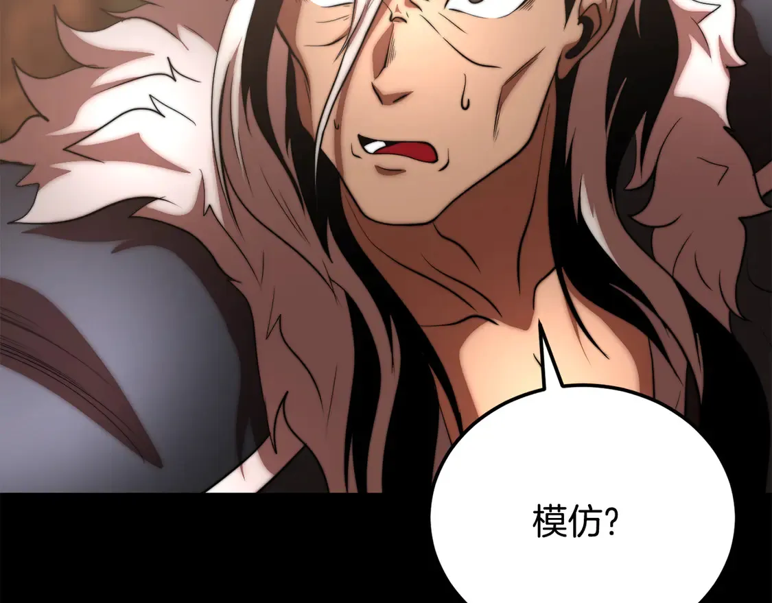 第106话 切磋 第282页