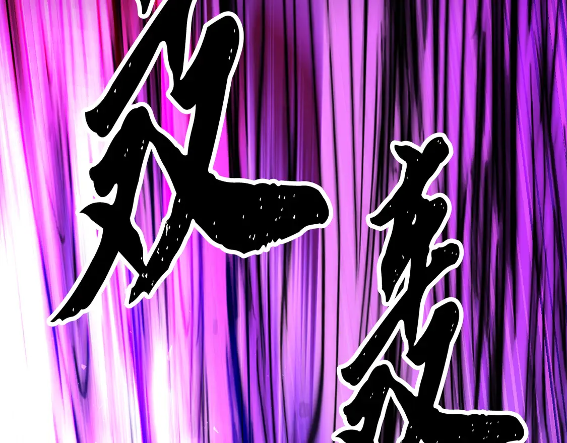 第106话 切磋 第284页