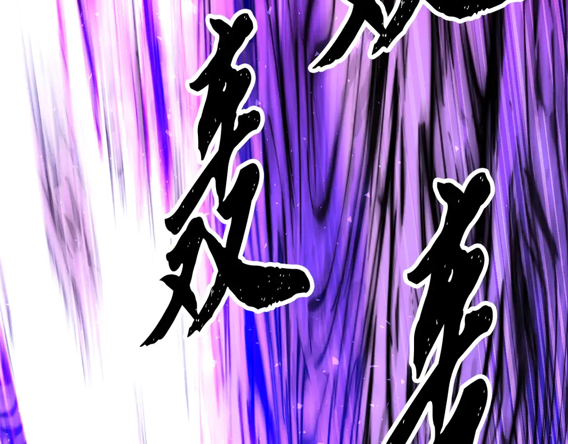 第106话 切磋 第285页