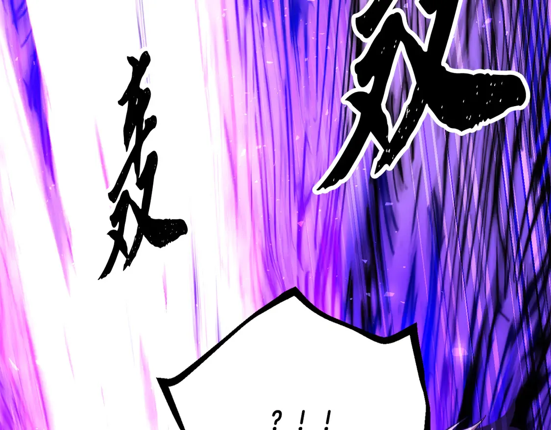 第106话 切磋 第286页