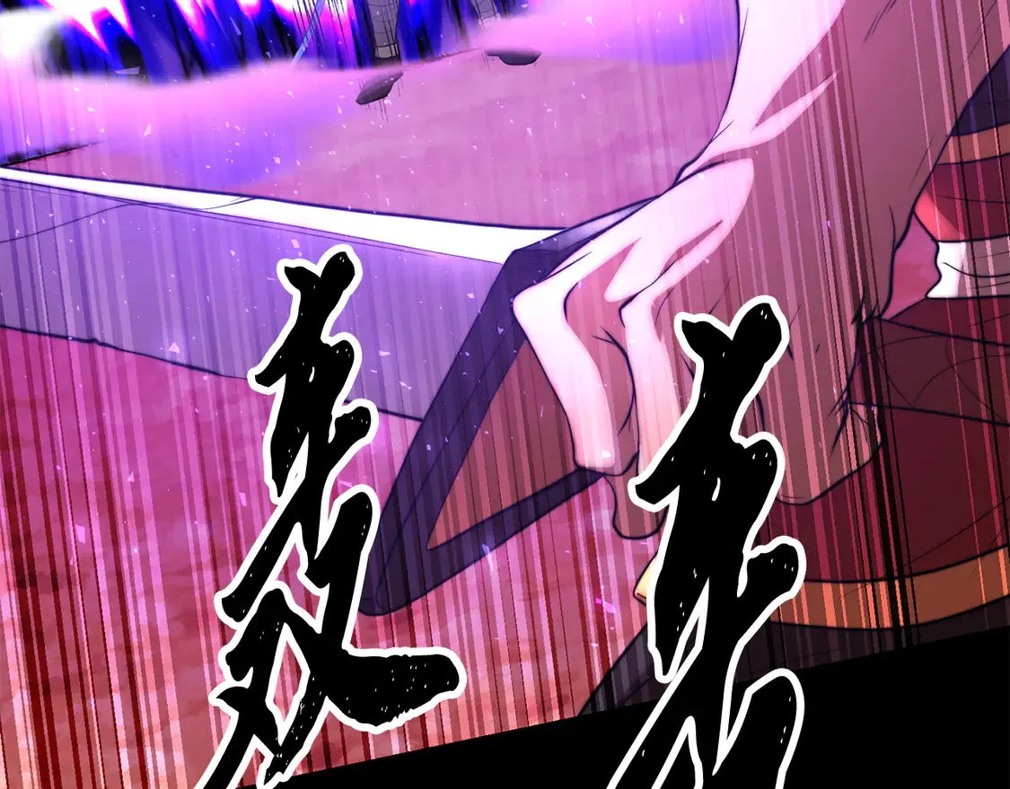 第106话 切磋 第288页