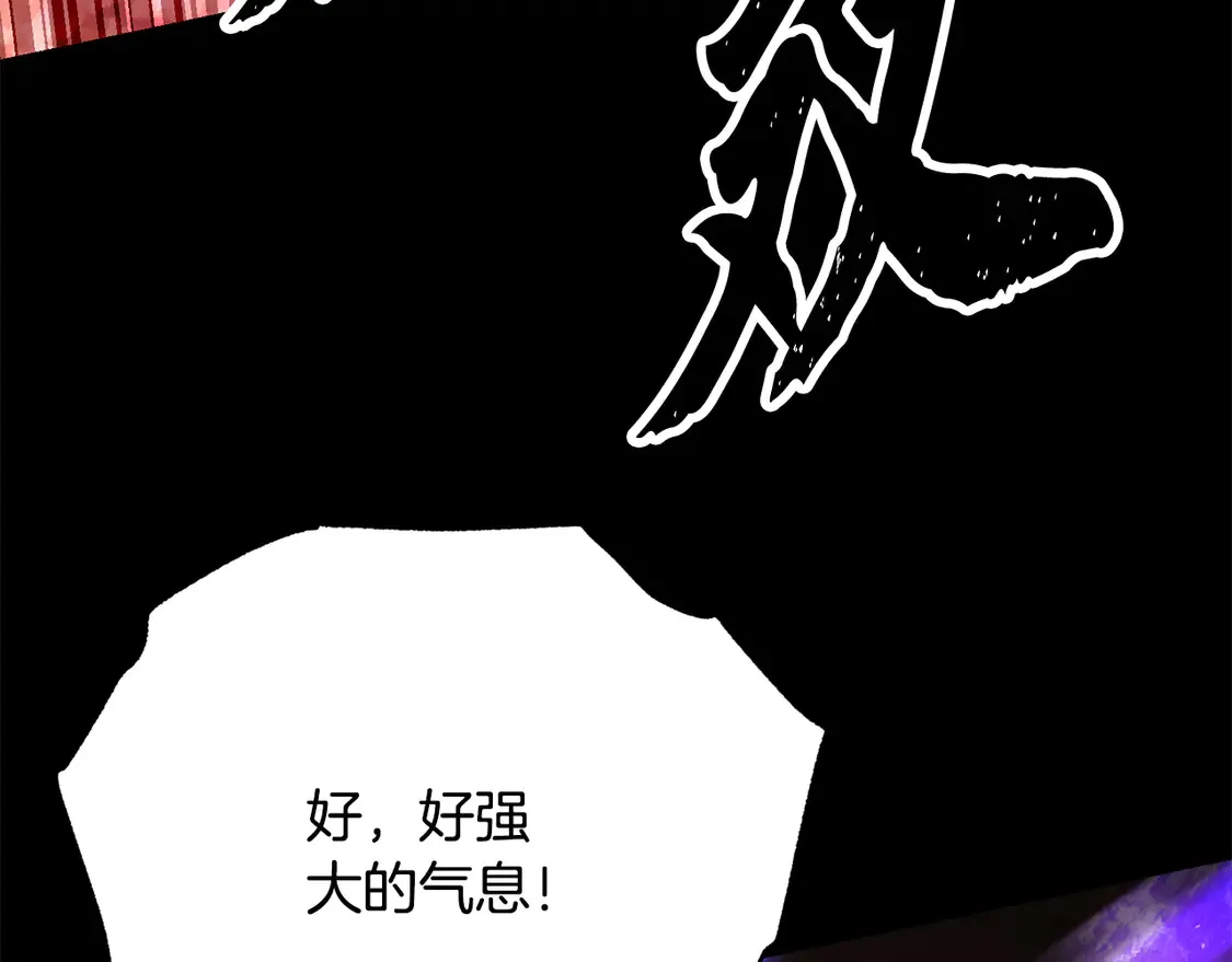 第106话 切磋 第289页