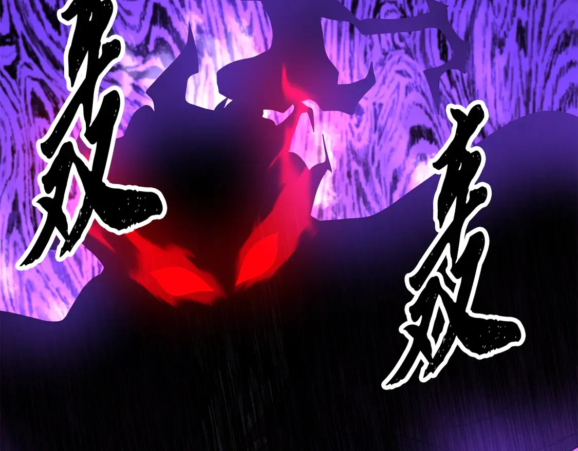 第106话 切磋 第294页