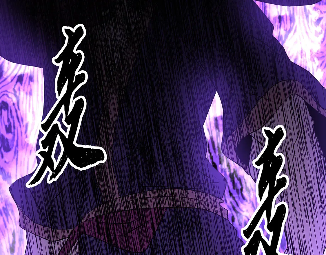 第106话 切磋 第295页