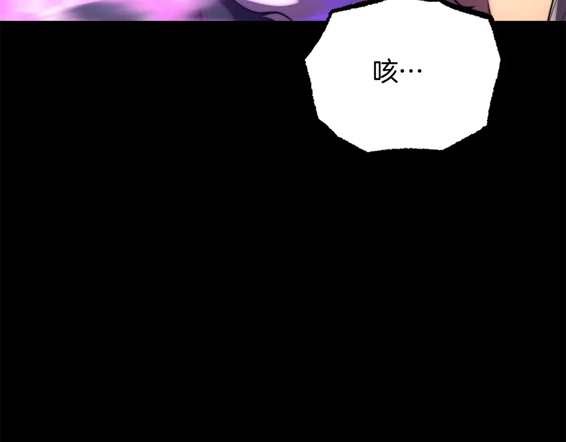 第106话 切磋 第300页