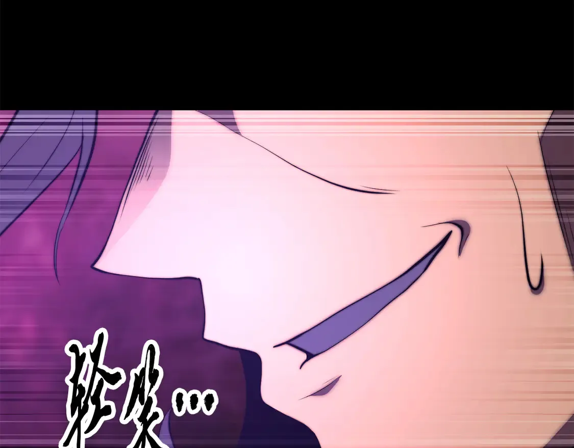 第106话 切磋 第301页