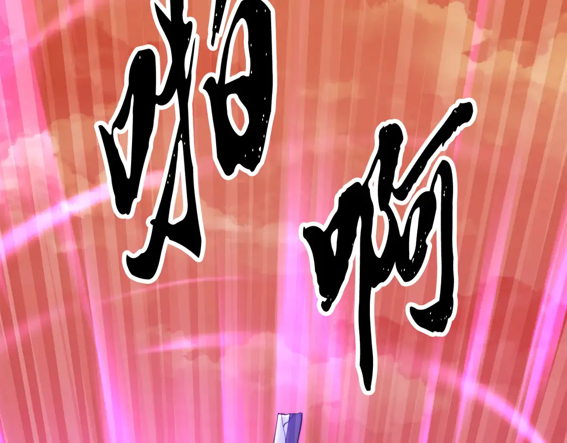 第106话 切磋 第304页