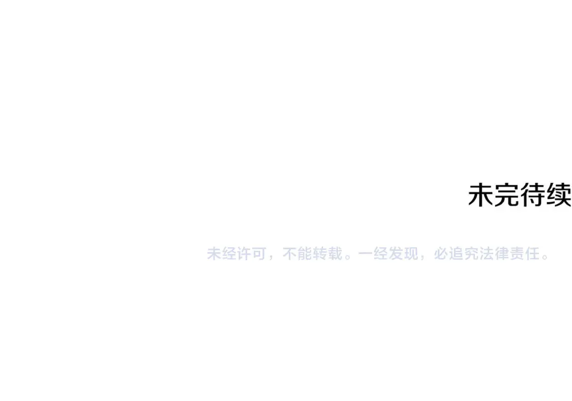 第106话 切磋 第334页