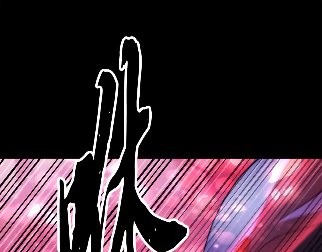 第107话 拜访峨眉 第2页