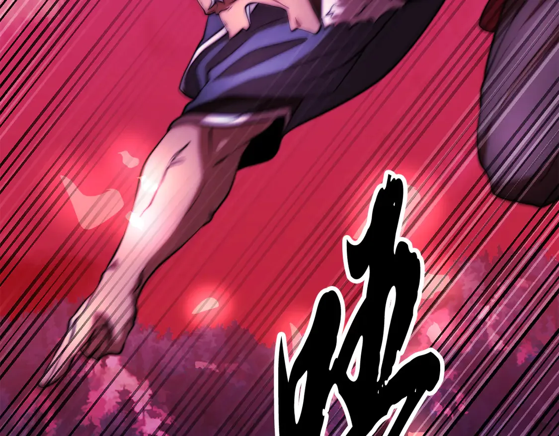 第107话 拜访峨眉 第4页