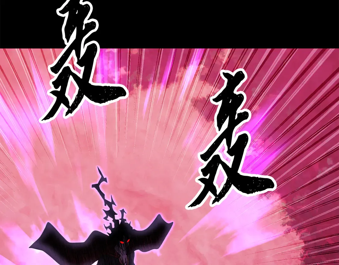 第107话 拜访峨眉 第6页