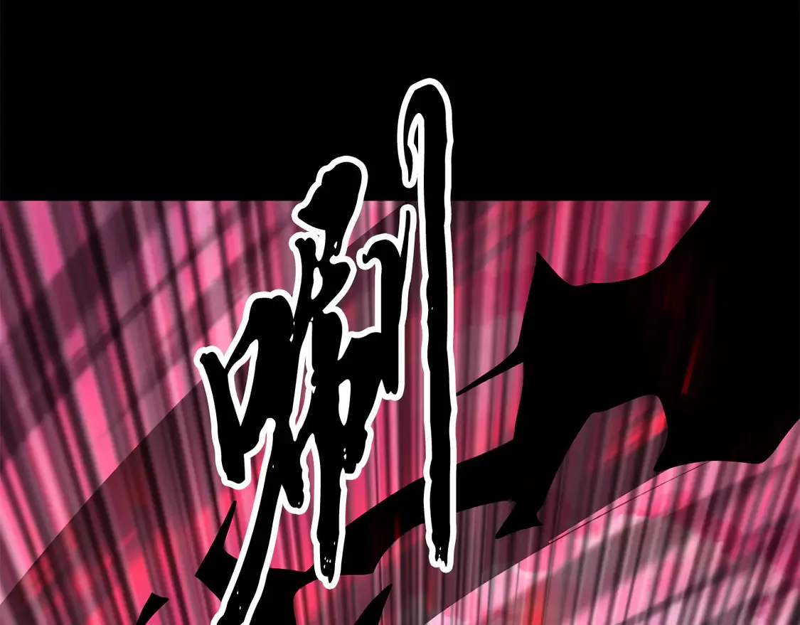 第107话 拜访峨眉 第9页