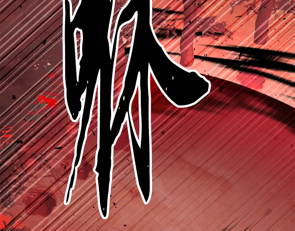 第107话 拜访峨眉 第16页