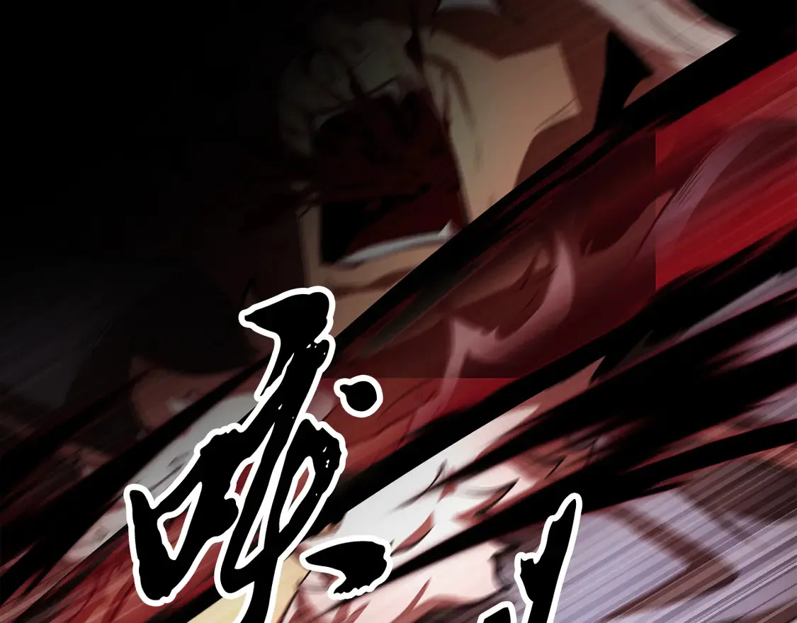 第107话 拜访峨眉 第21页