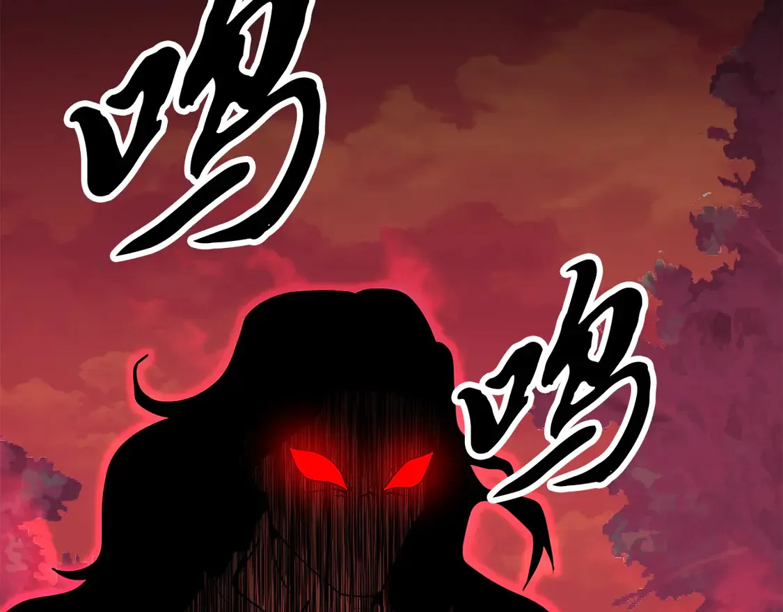 第107话 拜访峨眉 第27页