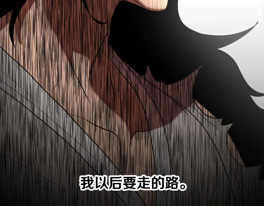 第107话 拜访峨眉 第33页