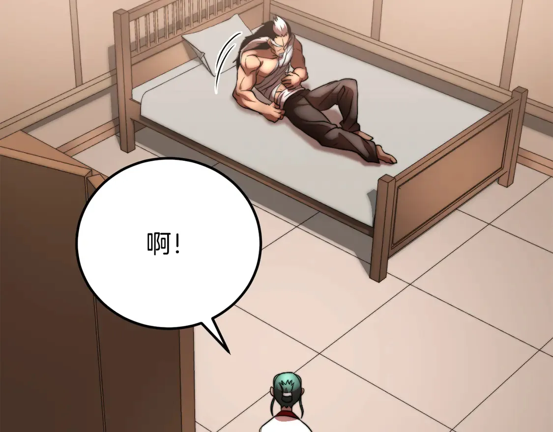 第107话 拜访峨眉 第48页