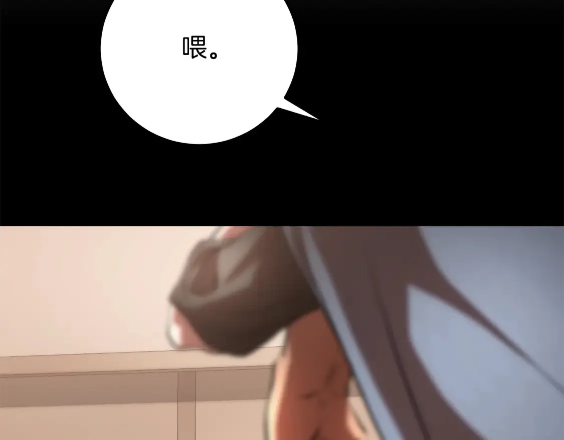 第107话 拜访峨眉 第60页