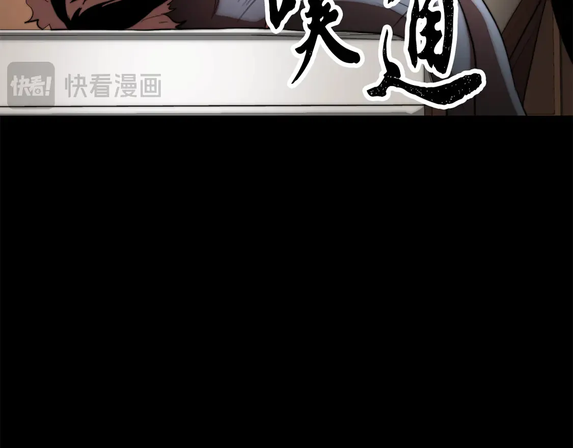 第107话 拜访峨眉 第69页