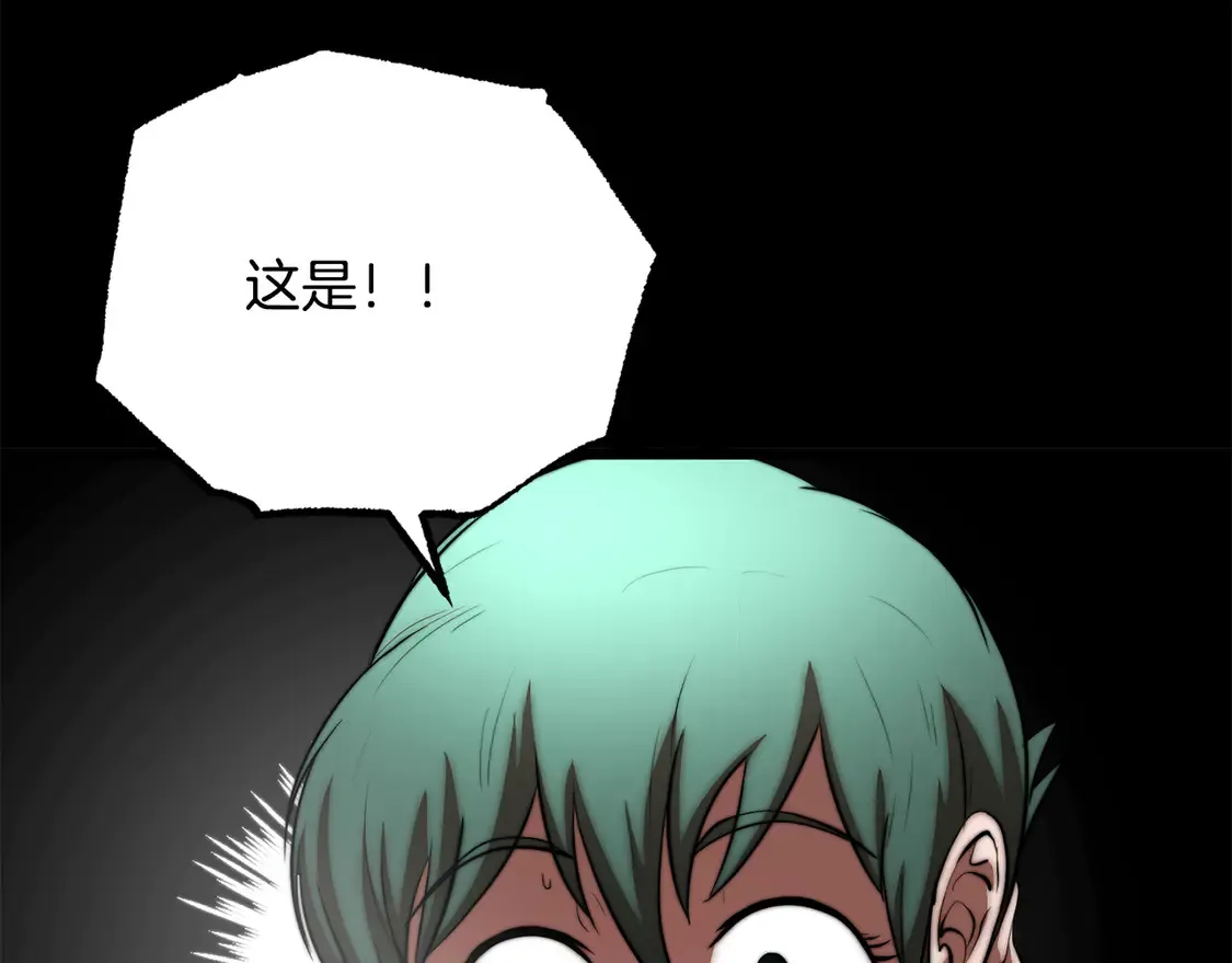 第107话 拜访峨眉 第70页
