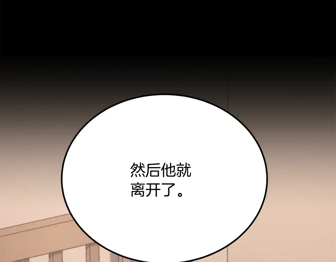 第107话 拜访峨眉 第80页
